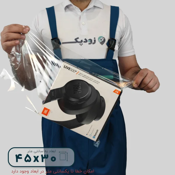 سلفون ساده 45*30