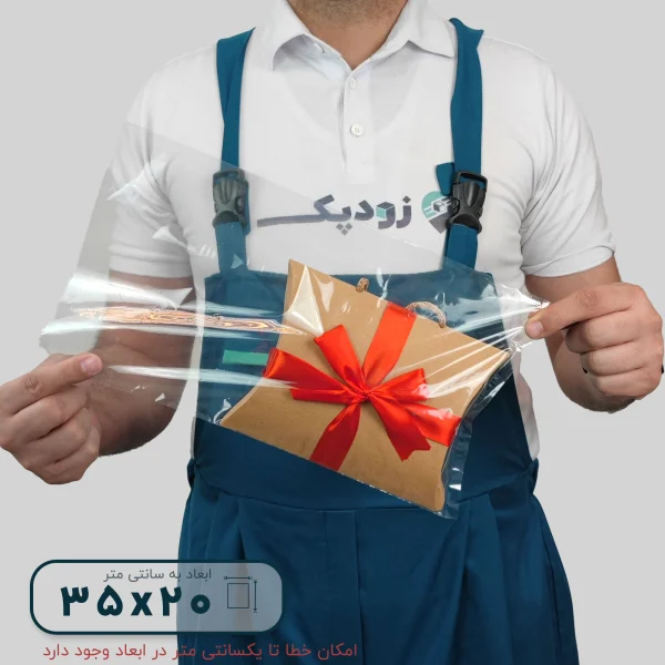 سلفون ساده 35*20