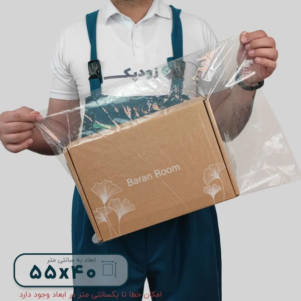 سلفون ساده 55*40