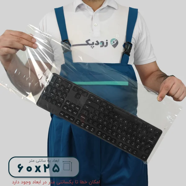 سلفون ساده 60*25