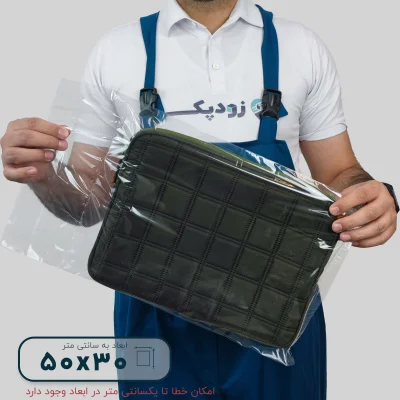 سلفون ساده 50*30 - تصویر 4