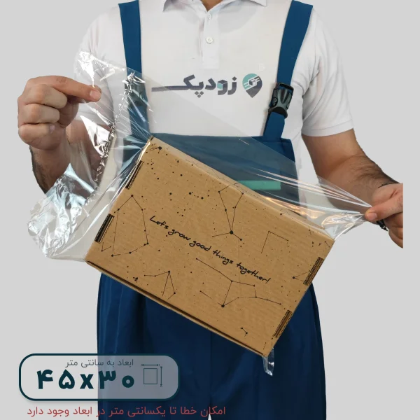 سلفون ساده 45*30