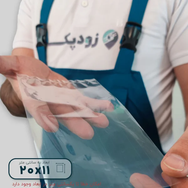 سلفون ساده 20*11