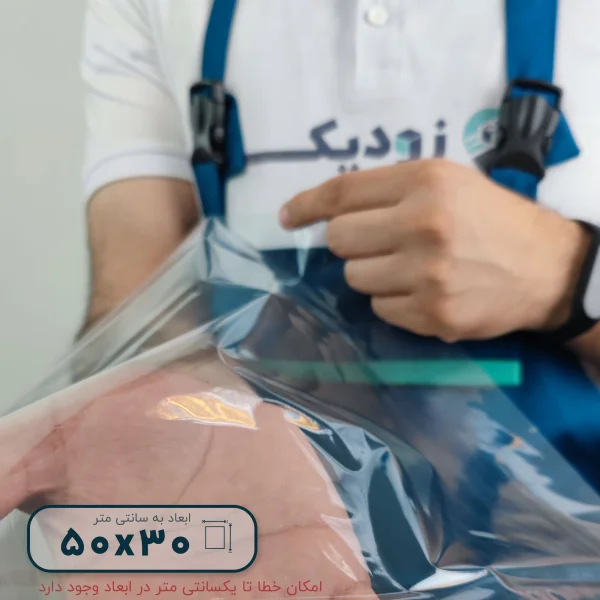 سلفون ساده 50*30