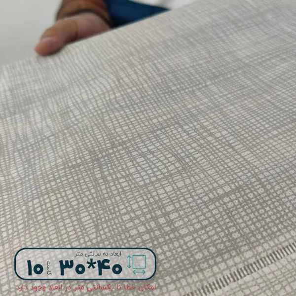 ساک دستی پارچه ای 30*40 سه طرف گاست 10 پارچه سفید طرح کتان ریز طوسی روشن