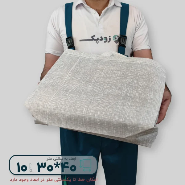 ساک دستی پارچه ای 30*40 سه طرف گاست 10 پارچه سفید طرح کتان ریز طوسی روشن