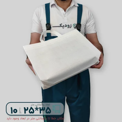 ساک دستی پارچه ای 25*35 سه طرف گاست 10 پارچه سفید طرح کتان ریز طوسی روشن - تصویر 3