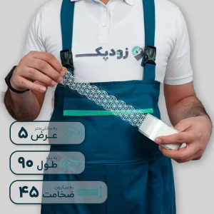 چسب پهن چاپدار 45 میکرون 5 سانتیمتر 90 یارد طرح گل زندگی