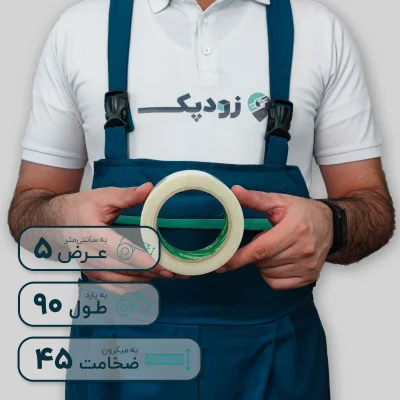 چسب پهن چاپدار 45 میکرون 5 سانتیمتر 90 یارد طرح گل زندگی - تصویر 4