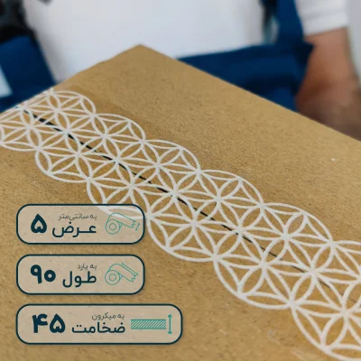 چسب پهن چاپدار 45 میکرون 5 سانتیمتر 90 یارد طرح گل زندگی - تصویر 6