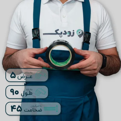 چسب پهن چاپدار 45 میکرون 5 سانتیمتر 90 یارد طرح گل زندگی - تصویر 9