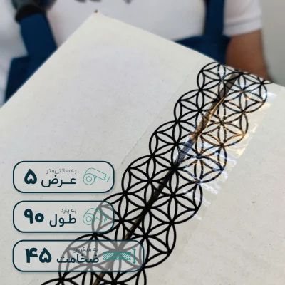 چسب پهن چاپدار 45 میکرون 5 سانتیمتر 90 یارد طرح گل زندگی - تصویر 10