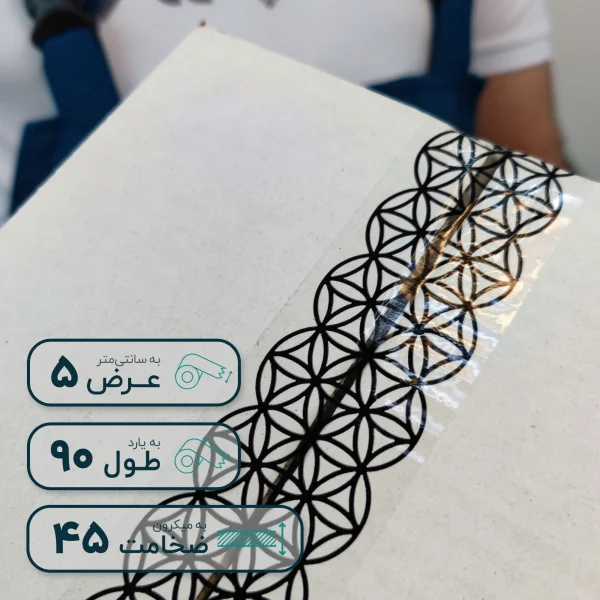 چسب پهن چاپدار 45 میکرون 5 سانتیمتر 90 یارد طرح گل زندگی
